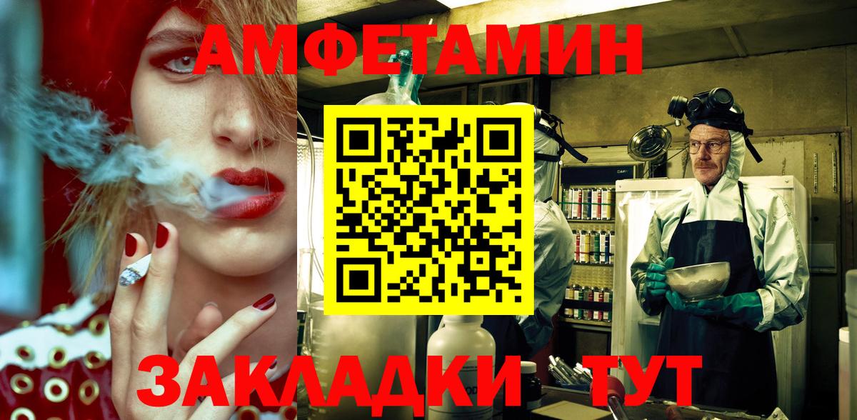 АМФ 97% Бутурлиновка