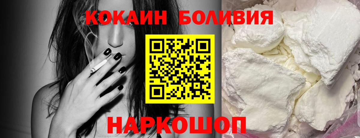 Бутурлиновка  Кокаин VHQ  Вход с VPN 