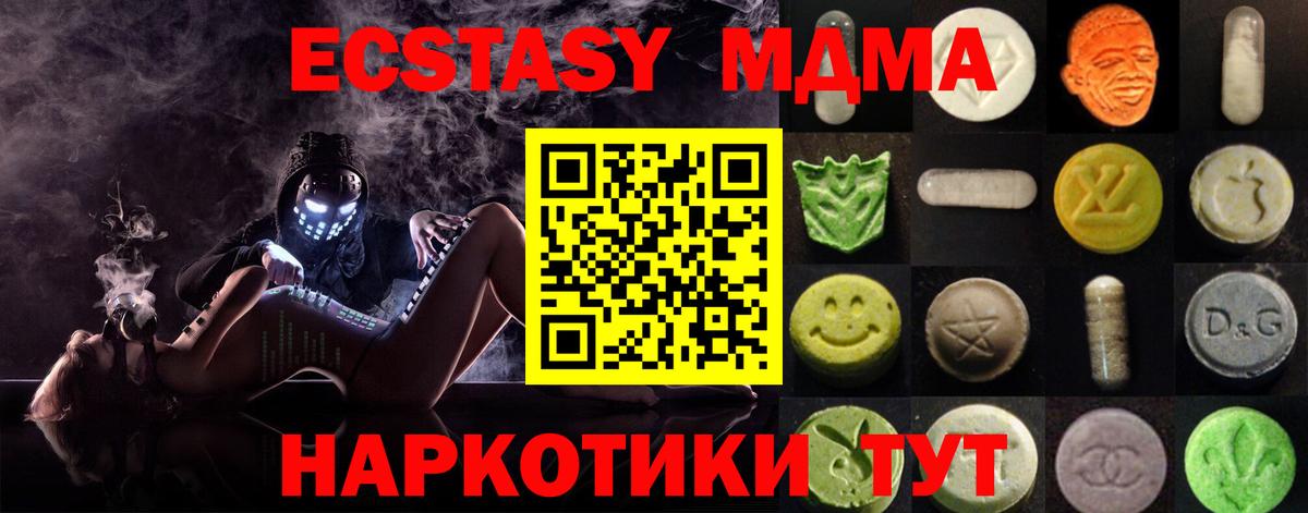 ЭКСТАЗИ 300 mg Бутурлиновка