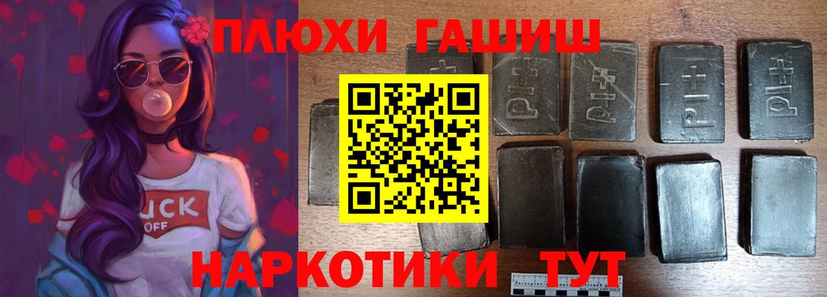ГАШ VHQ Бутурлиновка