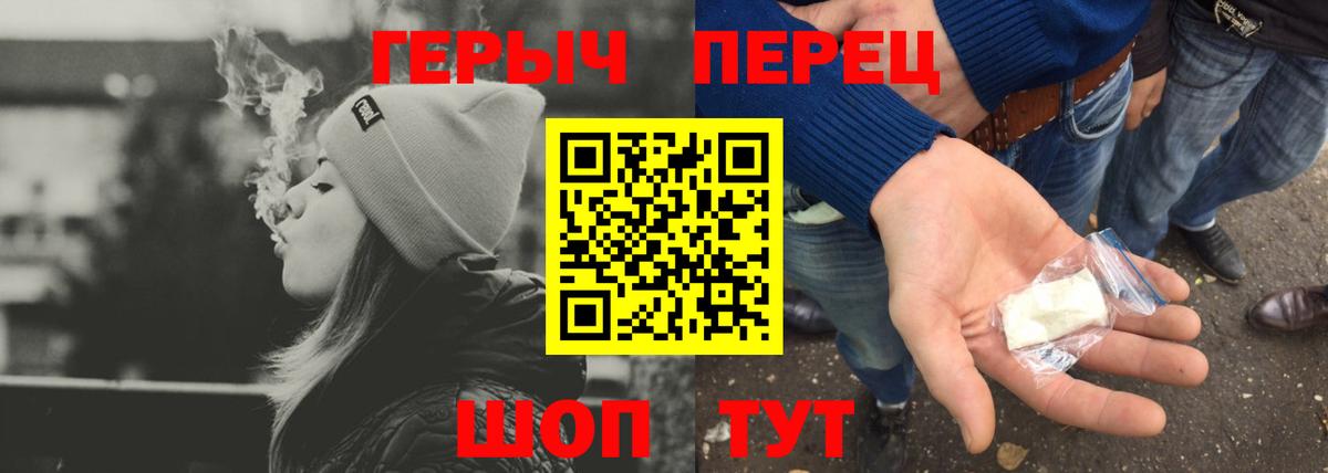 Героин Афган Бутурлиновка