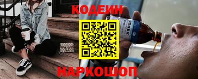 мяу мяу кристалл Комсомольск-на-Амуре
