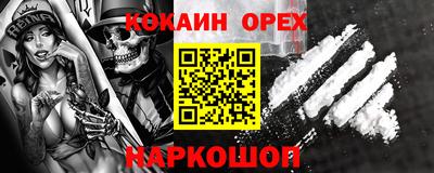 мяу мяу кристалл Комсомольск-на-Амуре