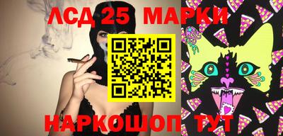 мяу мяу кристалл Комсомольск-на-Амуре
