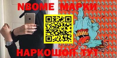 мяу мяу кристалл Комсомольск-на-Амуре