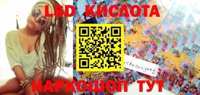 мяу мяу кристалл Комсомольск-на-Амуре
