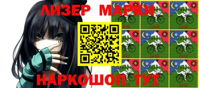 мяу мяу кристалл Комсомольск-на-Амуре