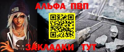 мяу мяу кристалл Комсомольск-на-Амуре