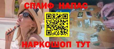 мяу мяу кристалл Комсомольск-на-Амуре