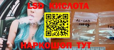 экстази Конаково