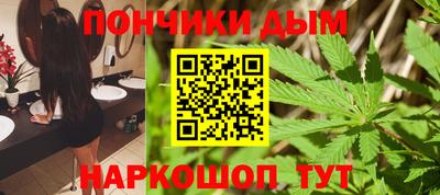 мяу мяу кристалл Комсомольск-на-Амуре