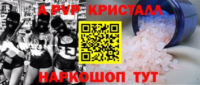 экстази Конаково