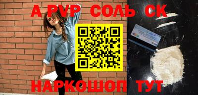 экстази Конаково