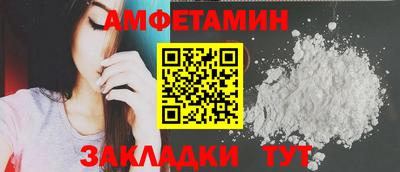 мяу мяу кристалл Комсомольск-на-Амуре