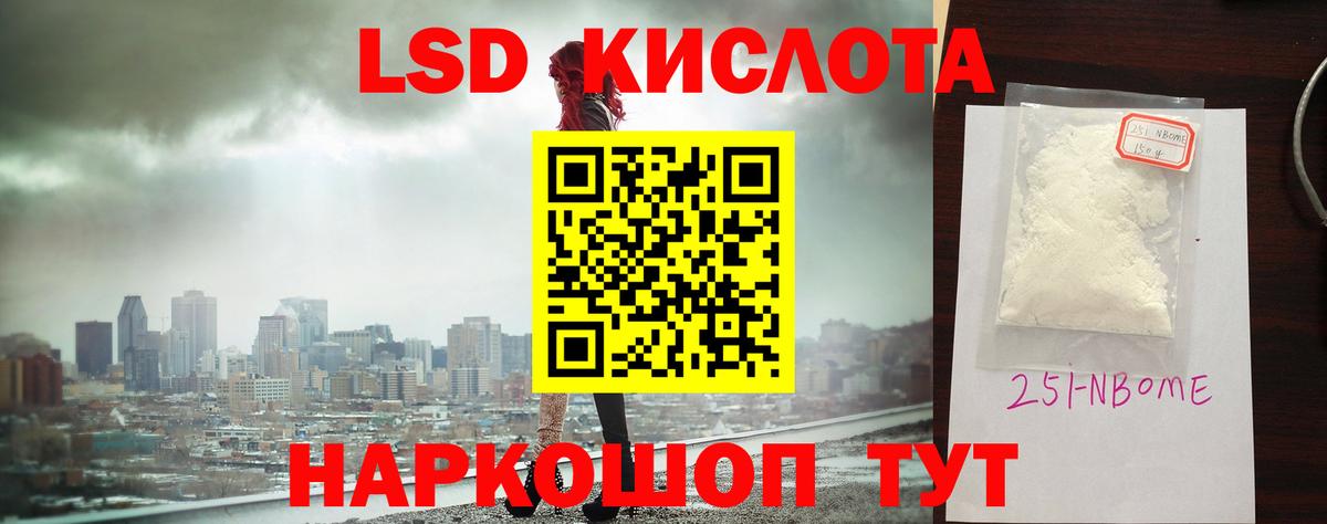 LSD-25 экстази ecstasy Бутурлиновка