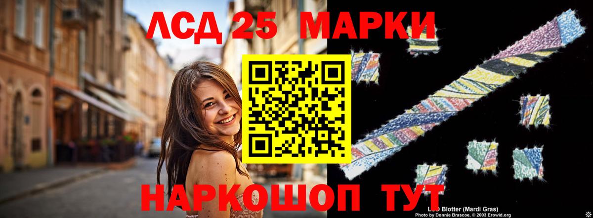 Лсд 25 экстази ecstasy  LSD-25 экстази  Бутурлиновка  Вход с VPN  ЛСД экстази ecstasy 