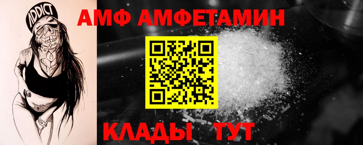 Метамфетамин пудра Бутурлиновка