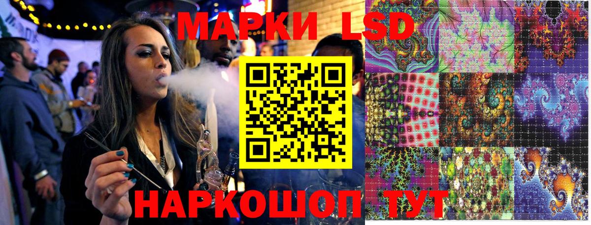 Марки NBOMe 1,5мг Бутурлиновка