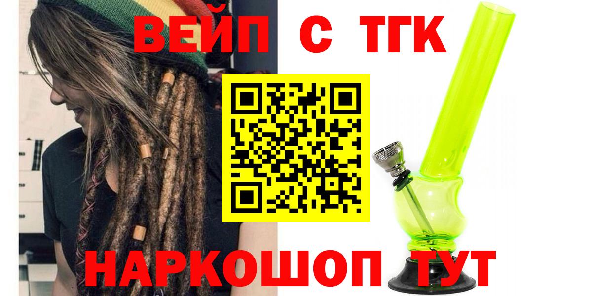 ТГК концентрат Бутурлиновка