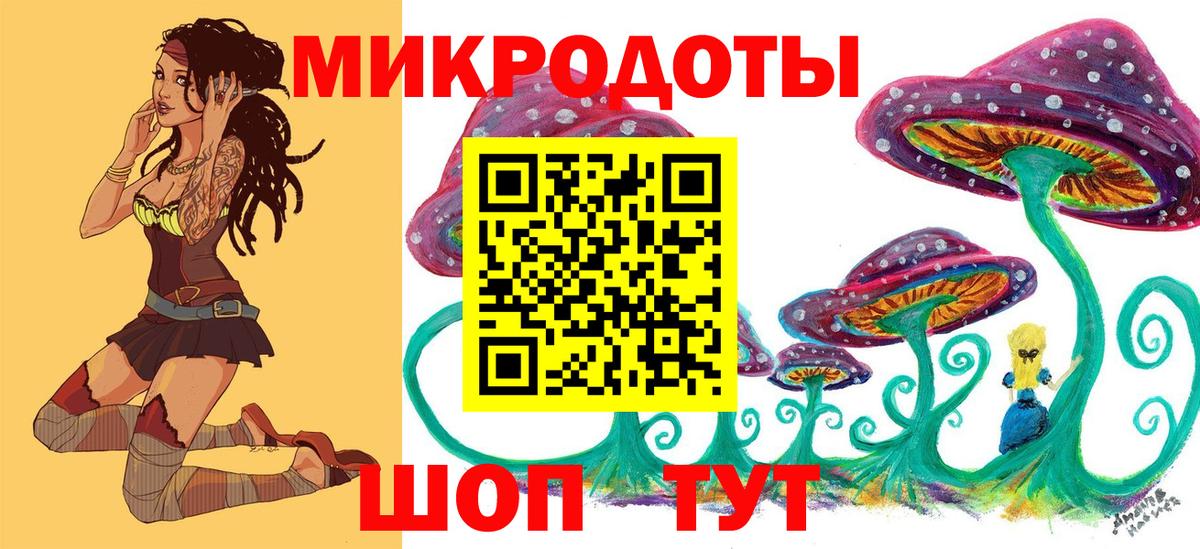 Псилоцибиновые грибы GOLDEN TEACHER Бутурлиновка